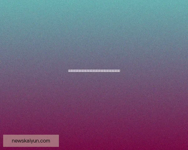 世界杯竞猜网站全方位攻略与投注技巧解析助你轻松掌握足球赛事预测秘诀