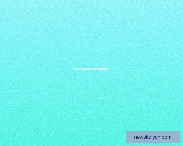 揭秘世界杯买球盘口背后的玩法与投注技巧全面解析